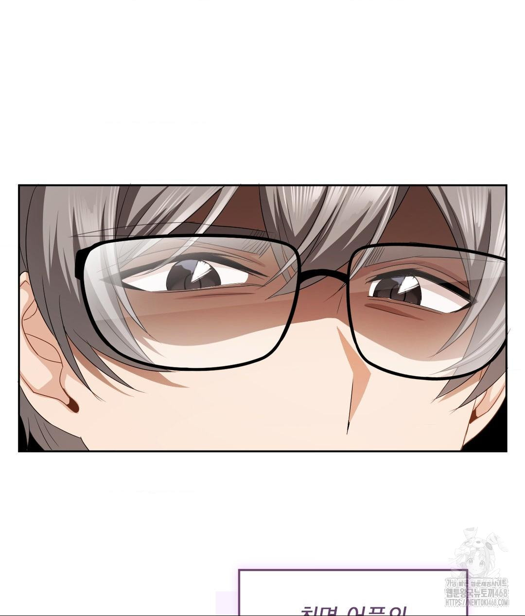 She Recommends a Harem Raw Chapter 22 - Page 42