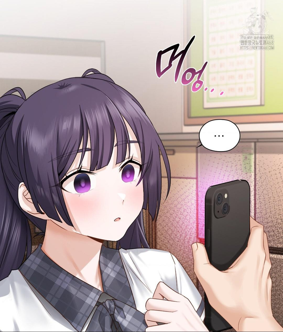 She Recommends a Harem Raw Chapter 22 - Page 54