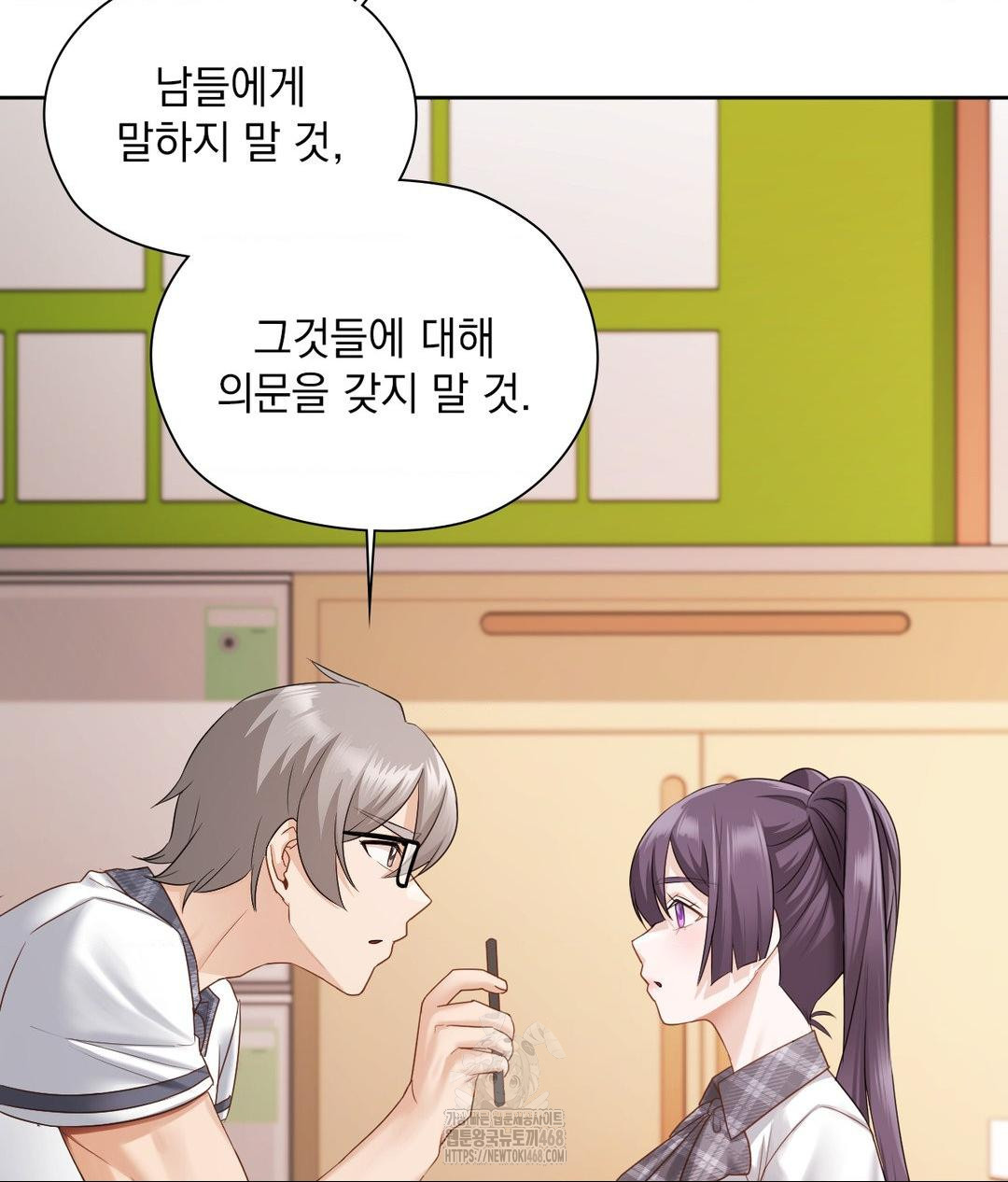 She Recommends a Harem Raw Chapter 22 - Page 62