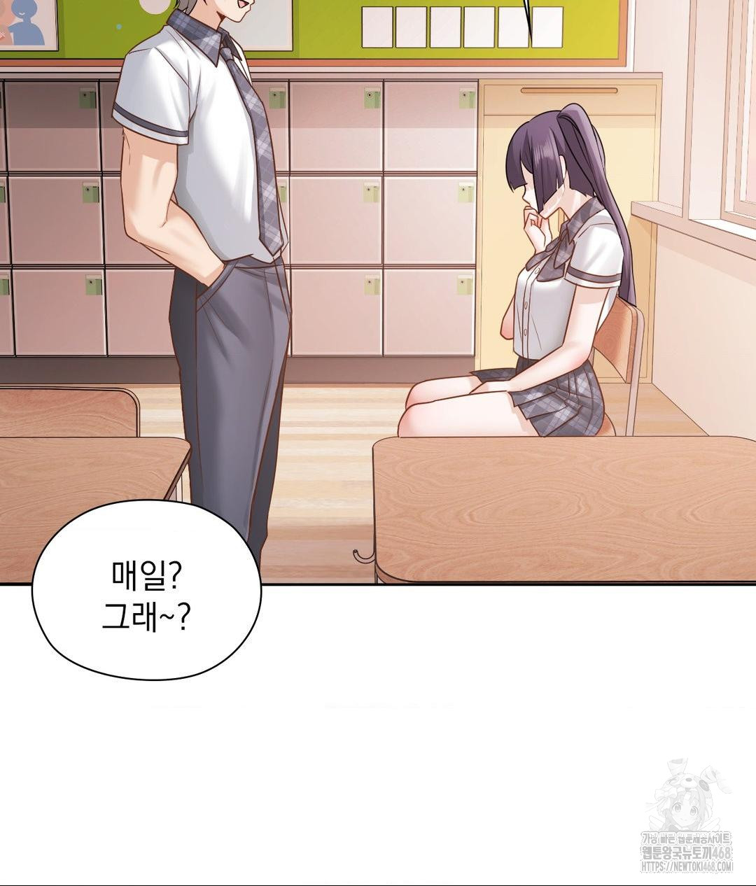 She Recommends a Harem Raw Chapter 22 - Page 77