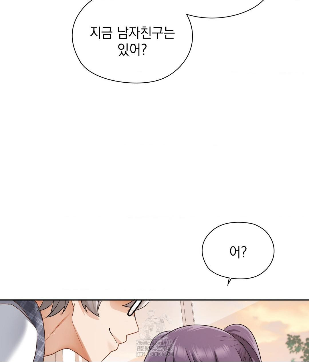 She Recommends a Harem Raw Chapter 22 - Page 83