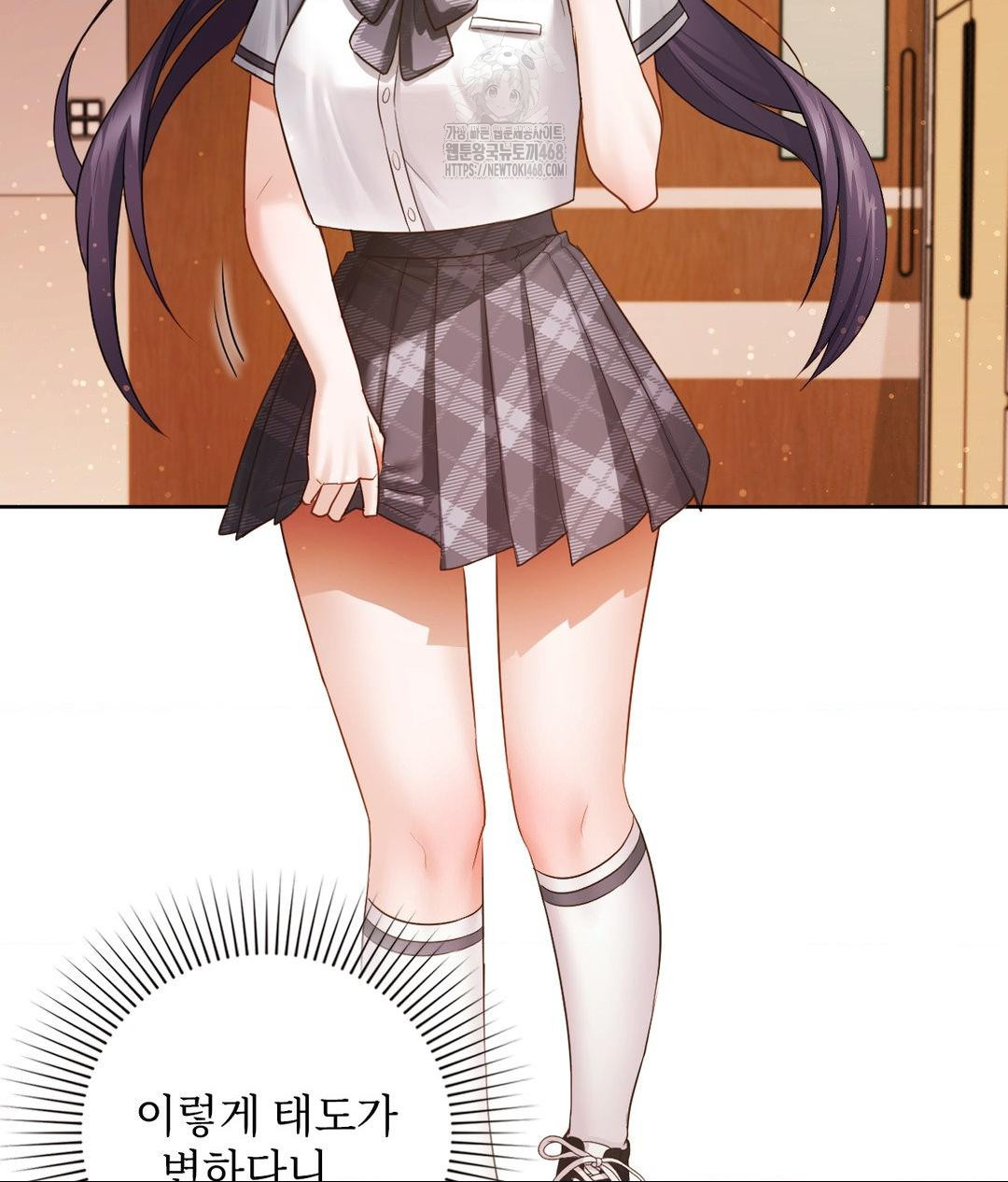 She Recommends a Harem Raw Chapter 23 - Page 19