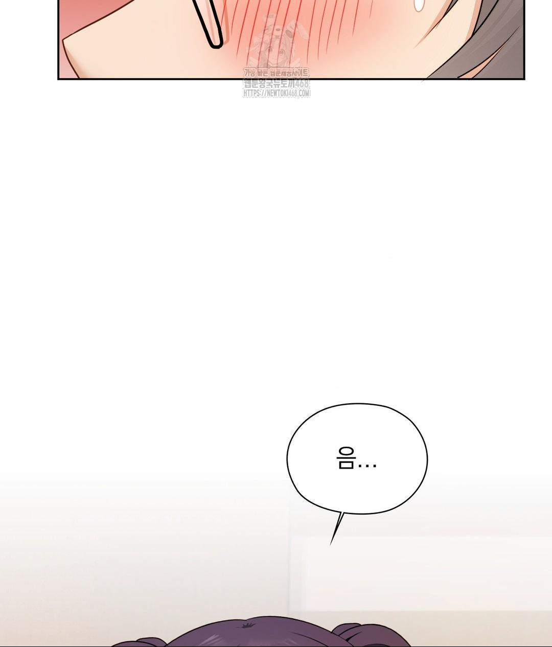 She Recommends a Harem Raw Chapter 23 - Page 33