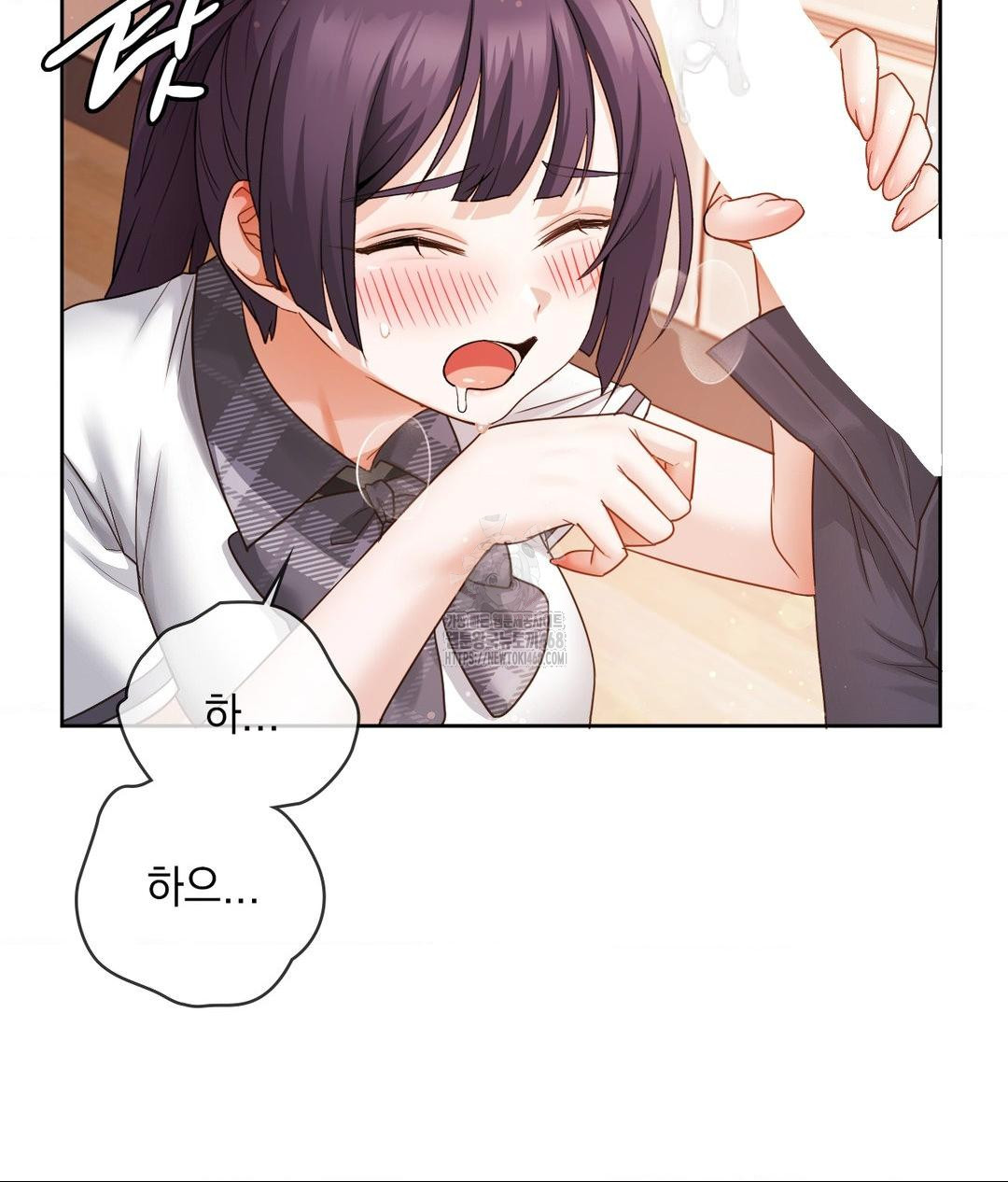 She Recommends a Harem Raw Chapter 23 - Page 53