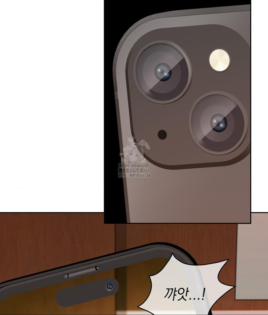 She Recommends a Harem Raw Chapter 23 - Page 75