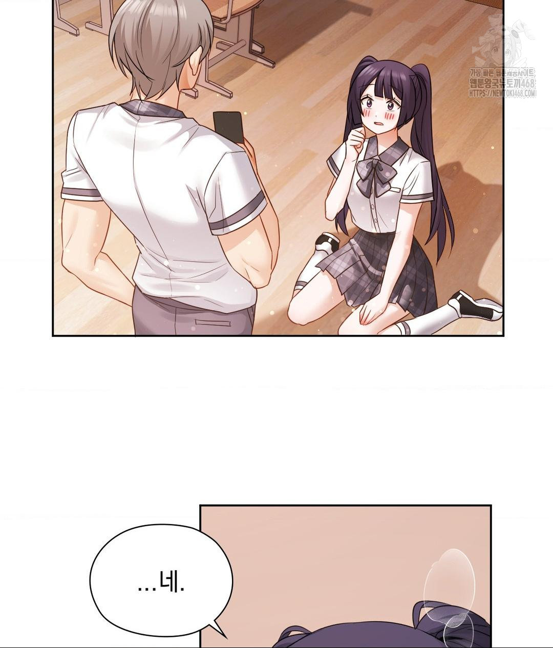 She Recommends a Harem Raw Chapter 23 - Page 87