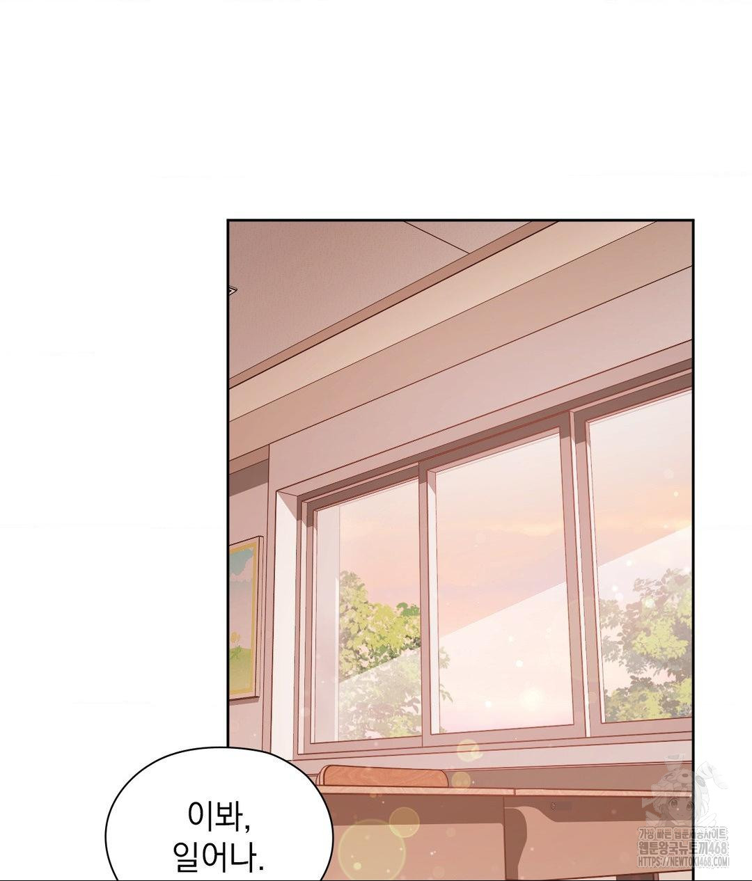 She Recommends a Harem Raw Chapter 24 - Page 66