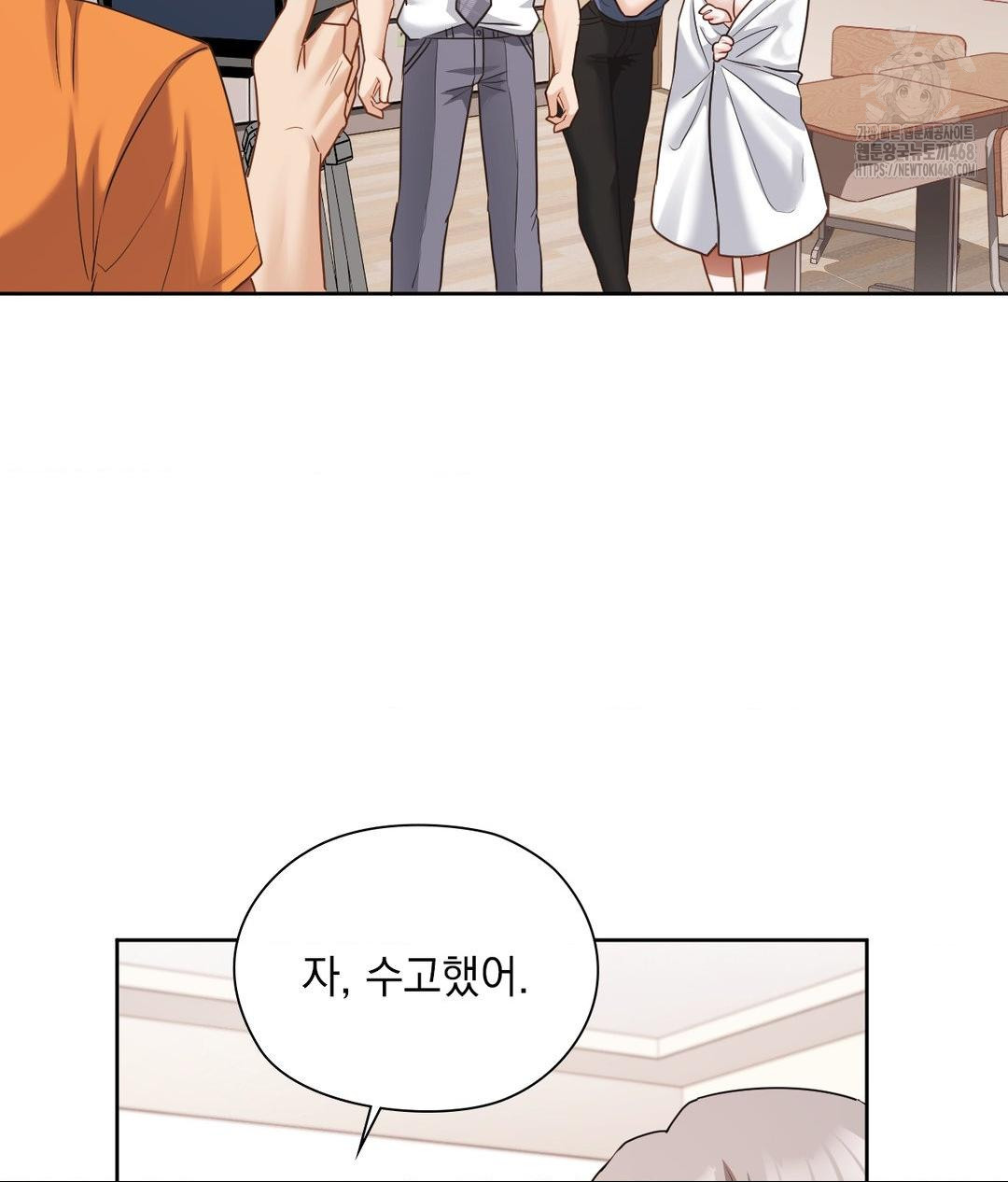 She Recommends a Harem Raw Chapter 24 - Page 85