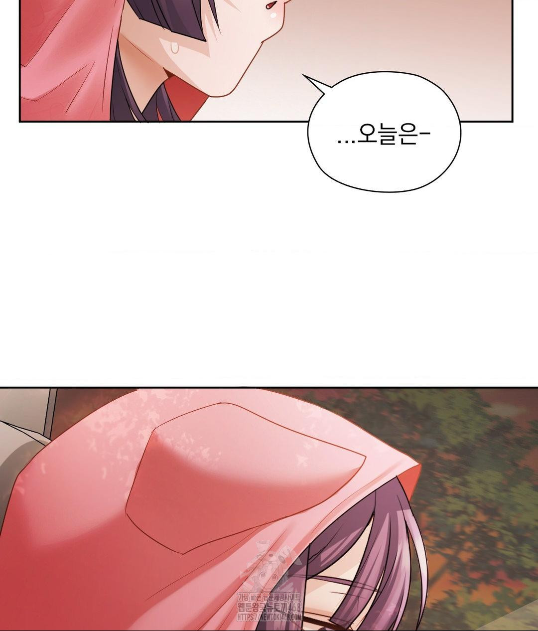 She Recommends a Harem Raw Chapter 25 - Page 15