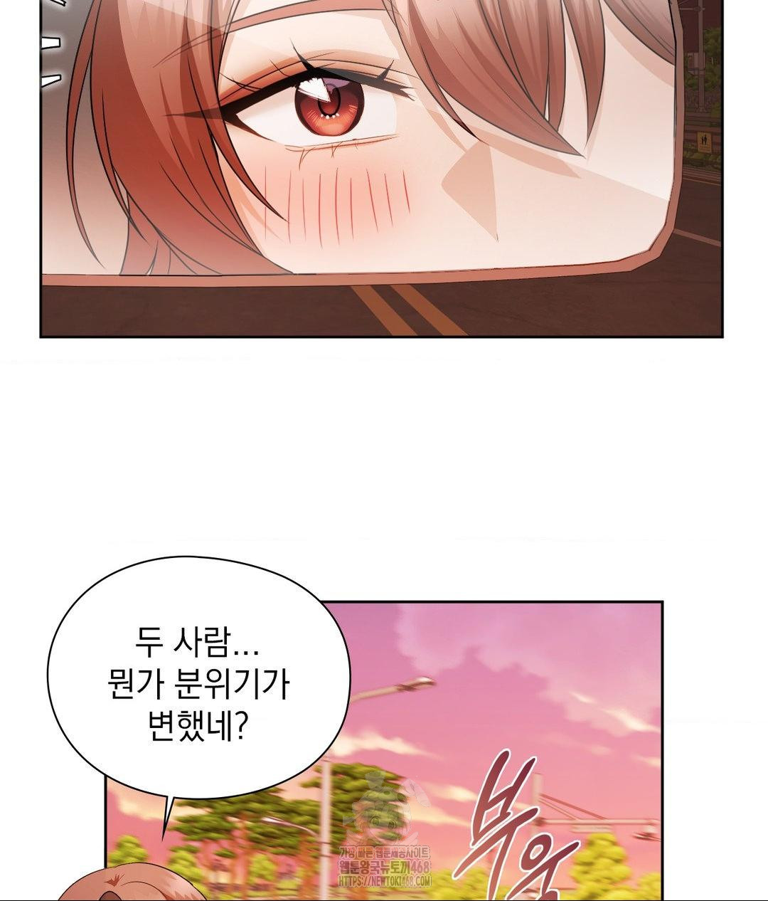 She Recommends a Harem Raw Chapter 25 - Page 30