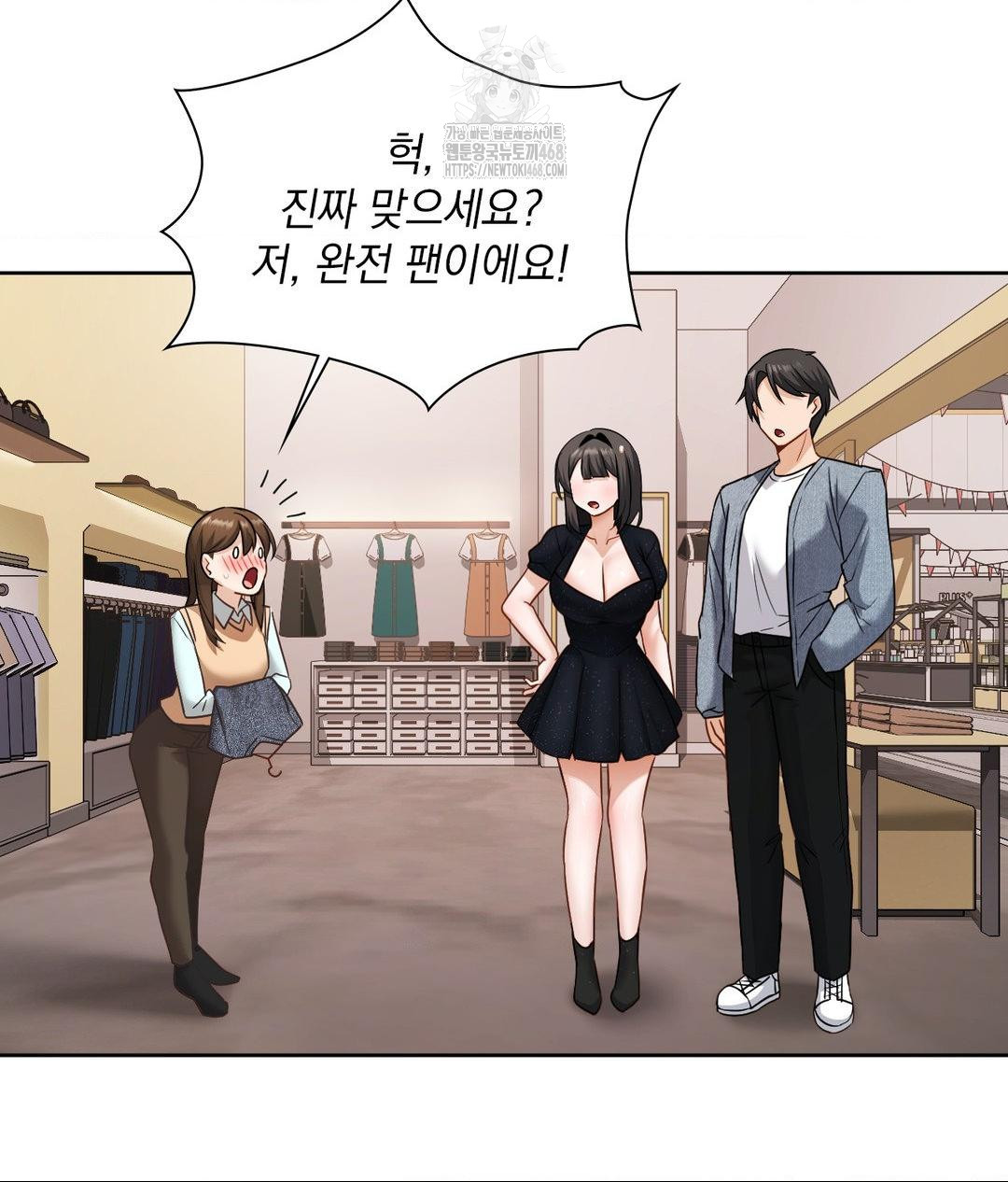 She Recommends a Harem Raw Chapter 25 - Page 89