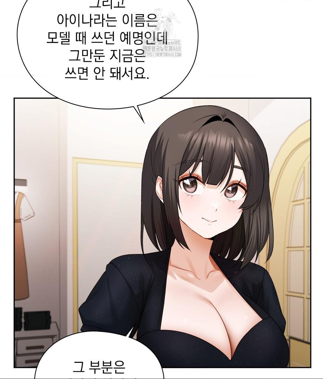She Recommends a Harem Raw Chapter 25 - Page 96