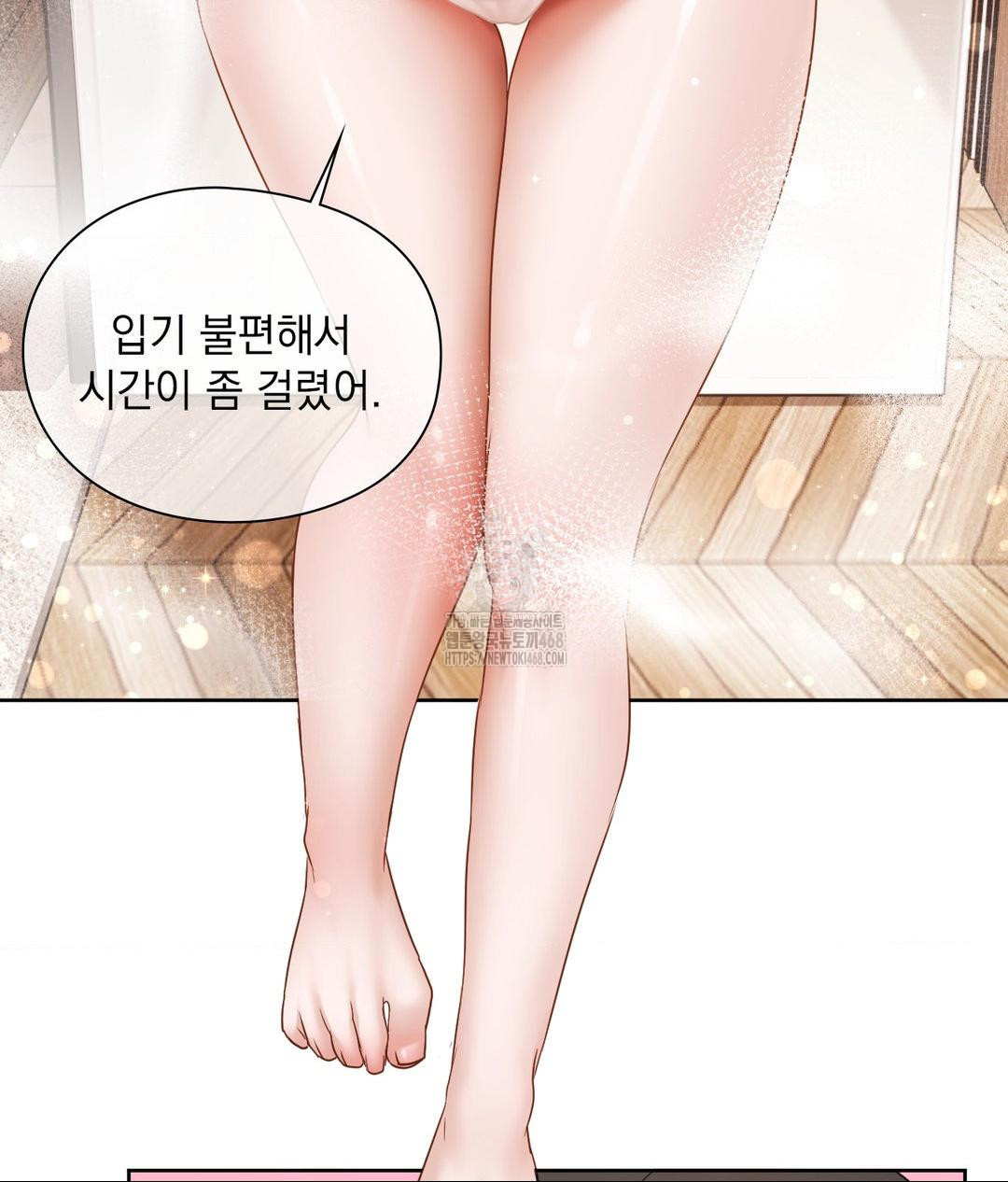 She Recommends a Harem Raw Chapter 26 - Page 51