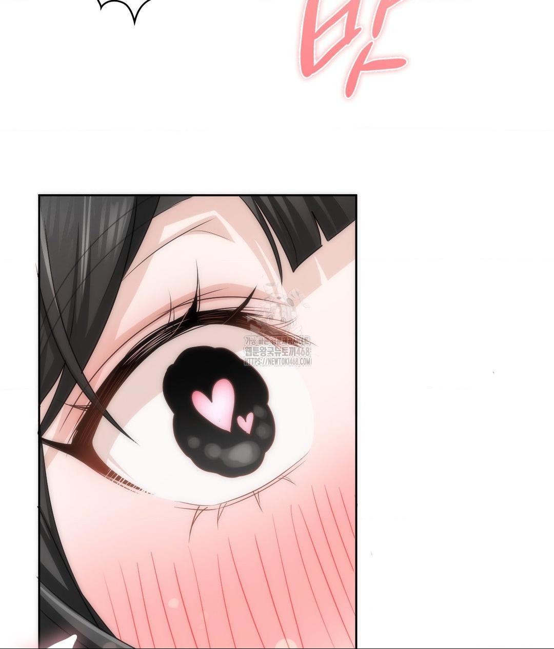 She Recommends a Harem Raw Chapter 26 - Page 86