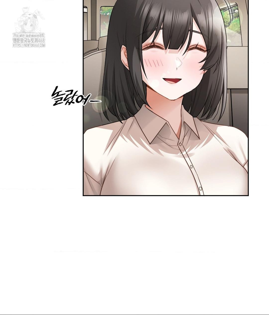 She Recommends a Harem Raw Chapter 27 - Page 11