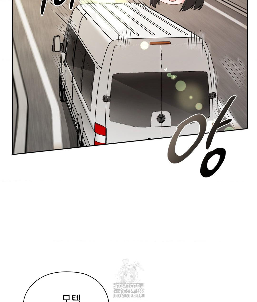 She Recommends a Harem Raw Chapter 27 - Page 83