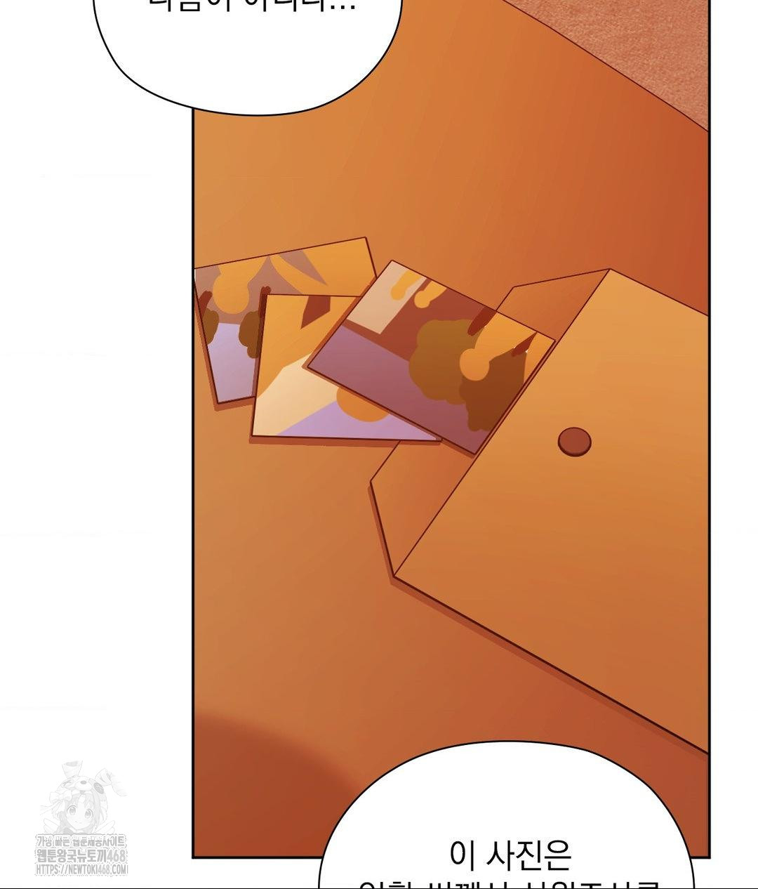 She Recommends a Harem Raw Chapter 28 - Page 12