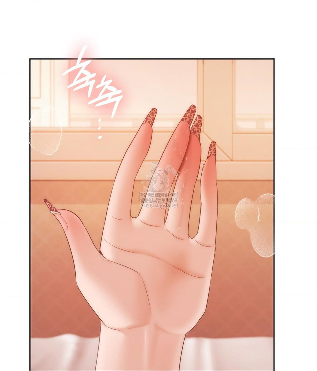 She Recommends a Harem Raw Chapter 30 - Page 10