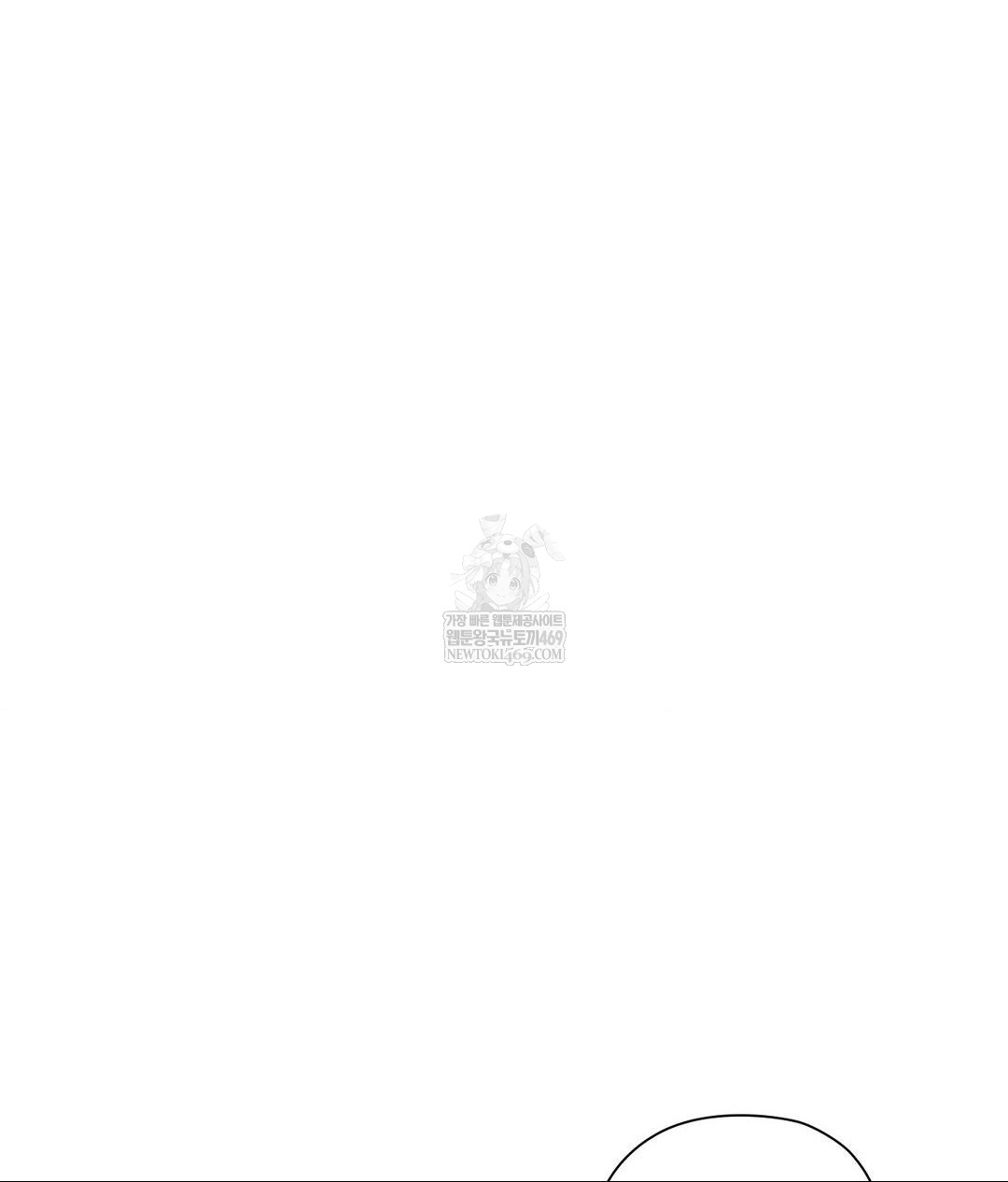 She Recommends a Harem Raw Chapter 30 - Page 21