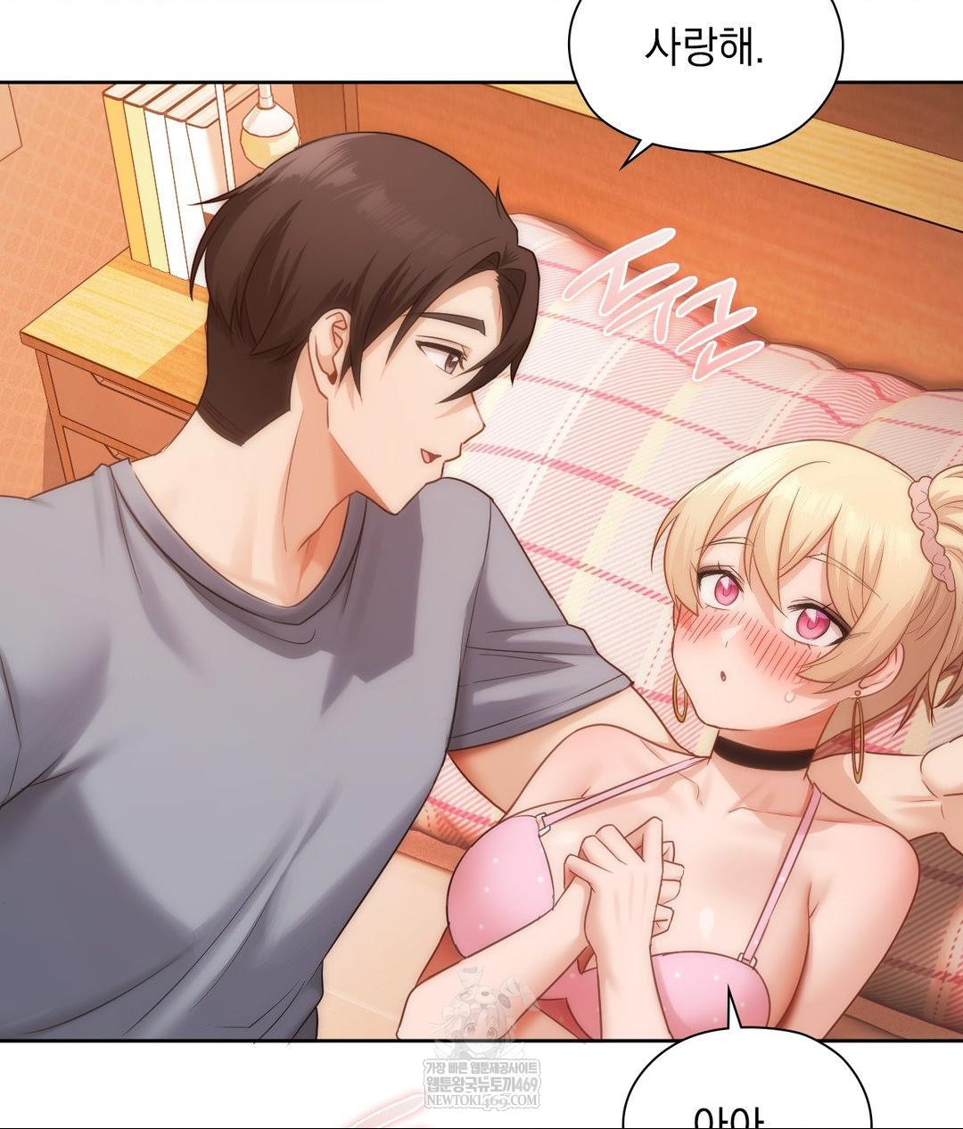 She Recommends a Harem Raw Chapter 30 - Page 22