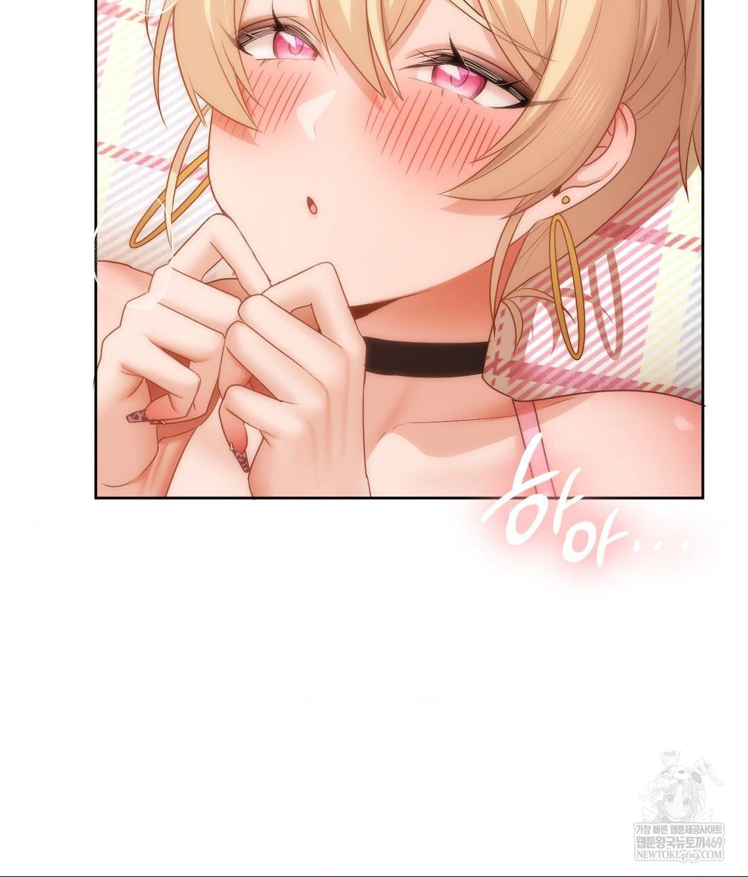 She Recommends a Harem Raw Chapter 30 - Page 24