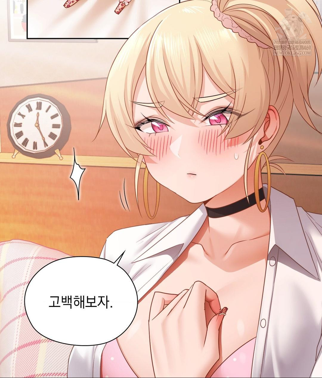 She Recommends a Harem Raw Chapter 30 - Page 59