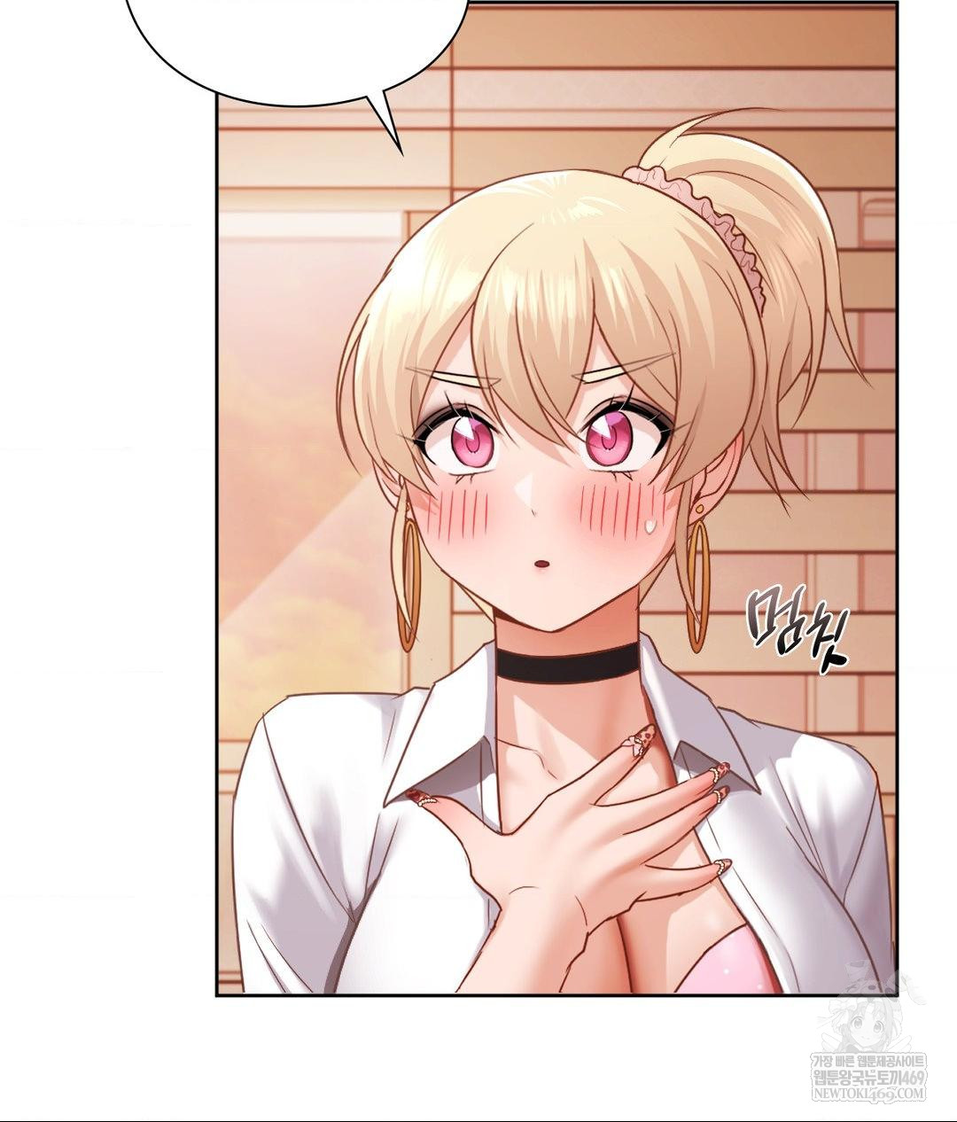 She Recommends a Harem Raw Chapter 30 - Page 63