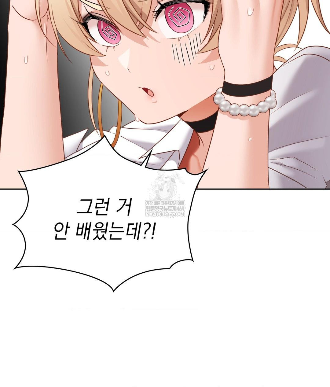 She Recommends a Harem Raw Chapter 30 - Page 66