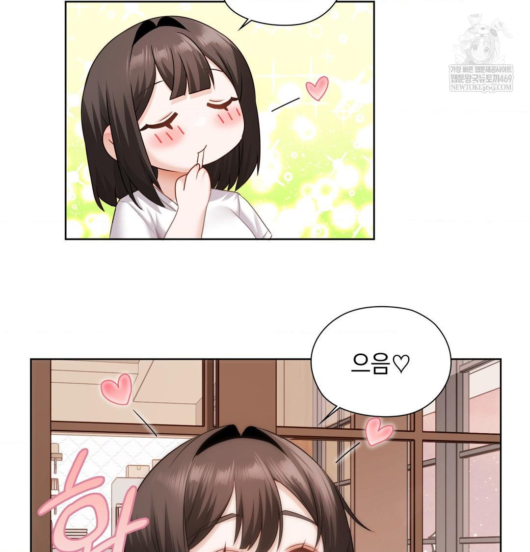 She Recommends a Harem Raw Chapter 31 - Page 21