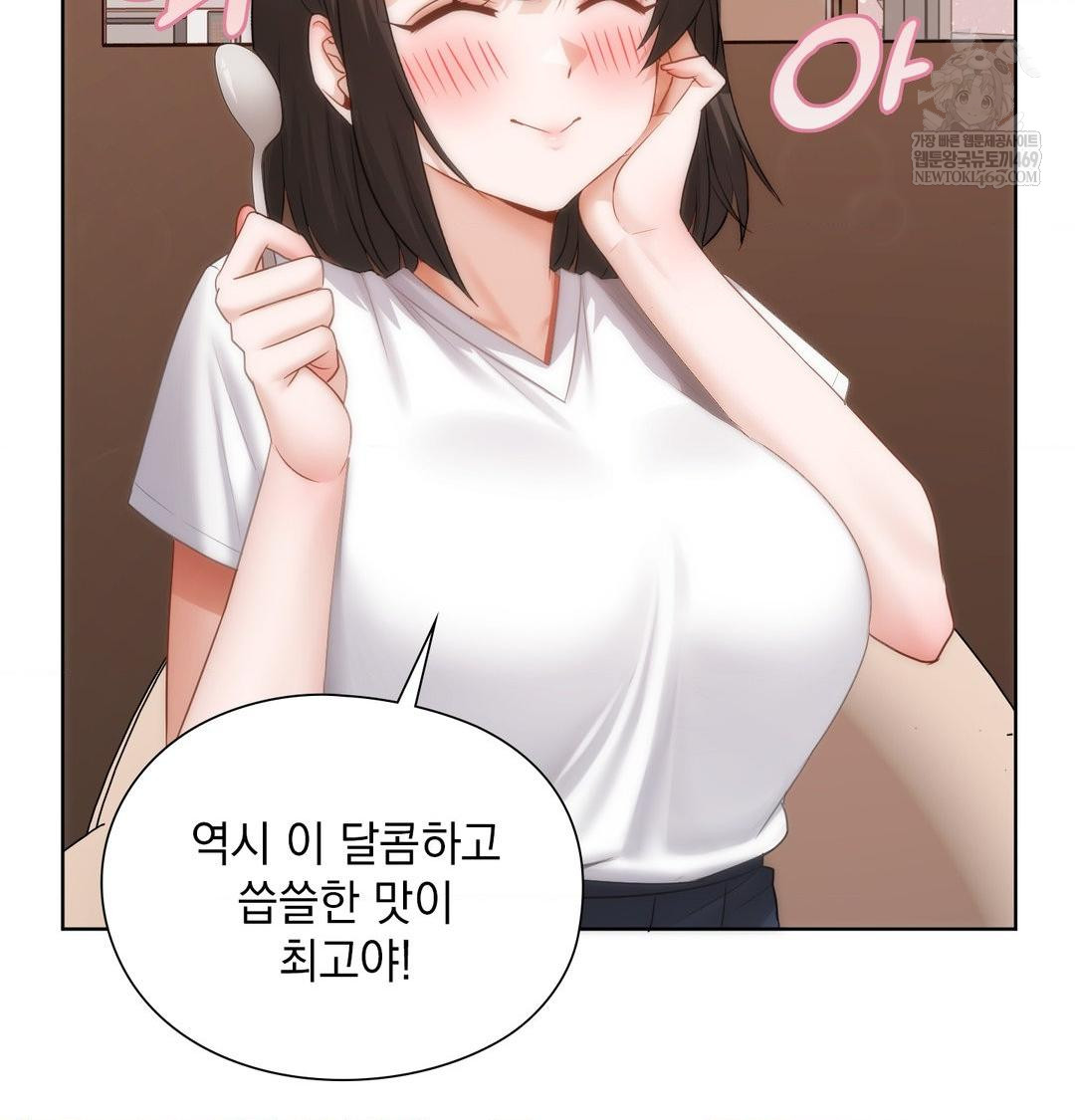 She Recommends a Harem Raw Chapter 31 - Page 22