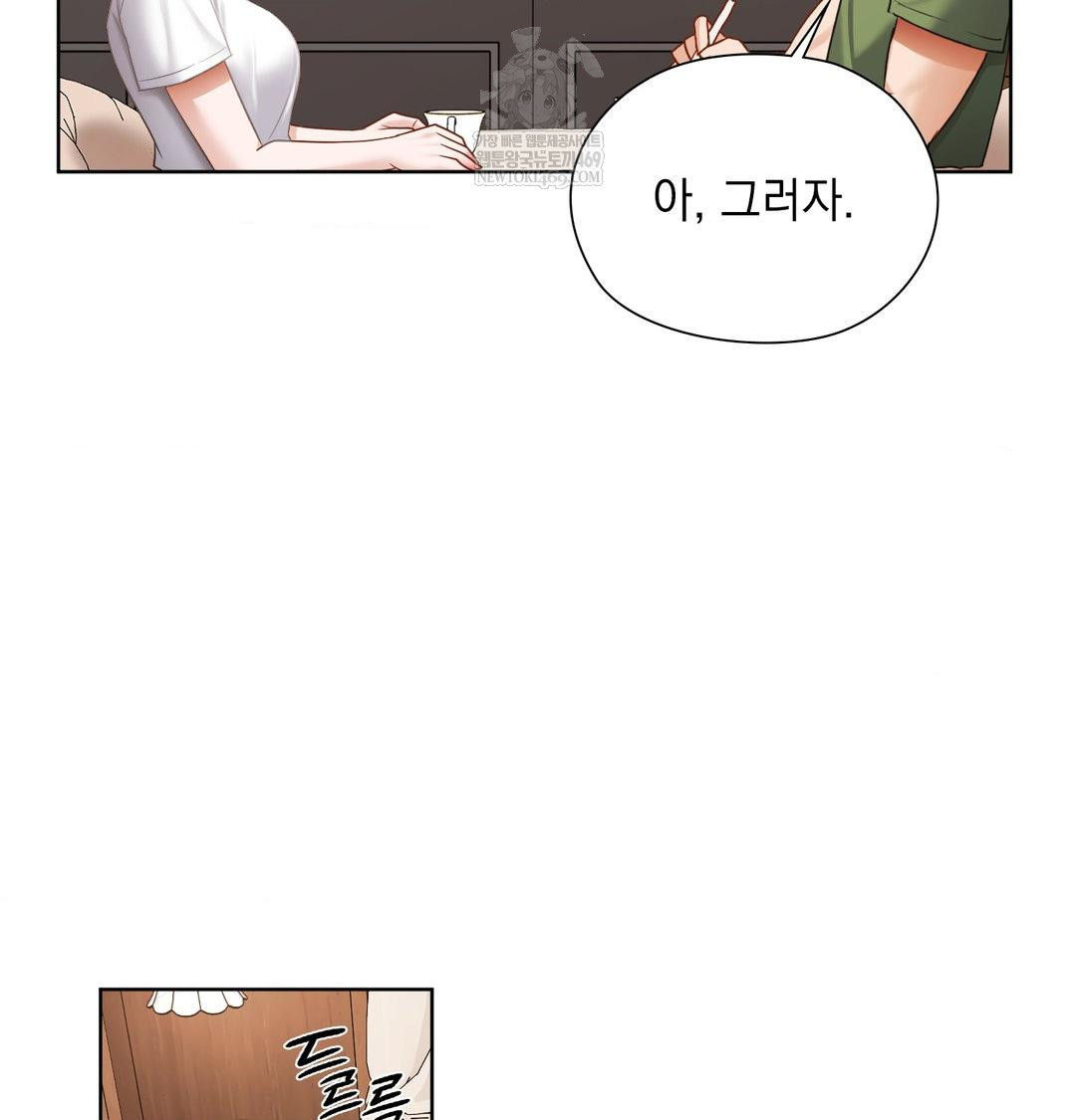 She Recommends a Harem Raw Chapter 31 - Page 30