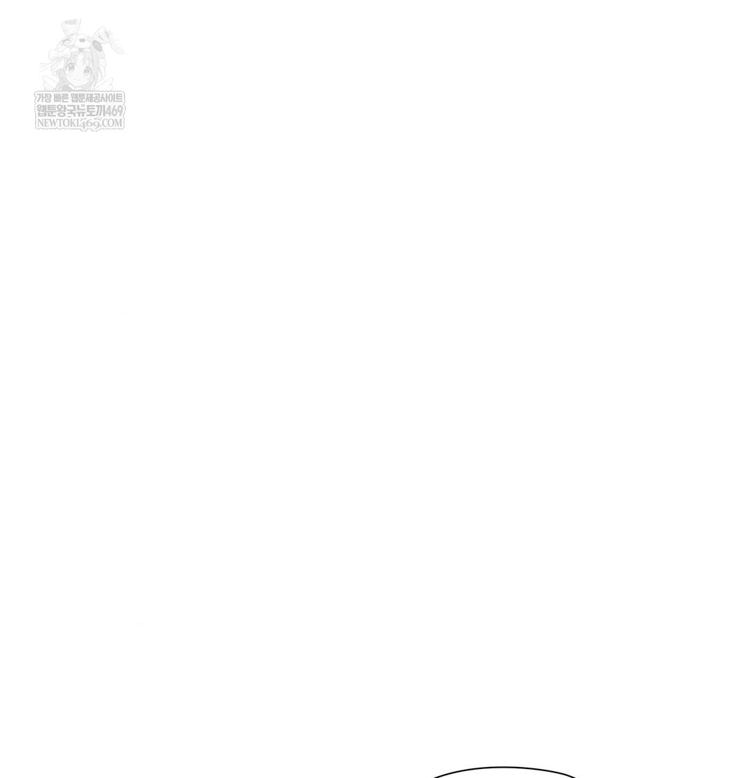 She Recommends a Harem Raw Chapter 31 - Page 38