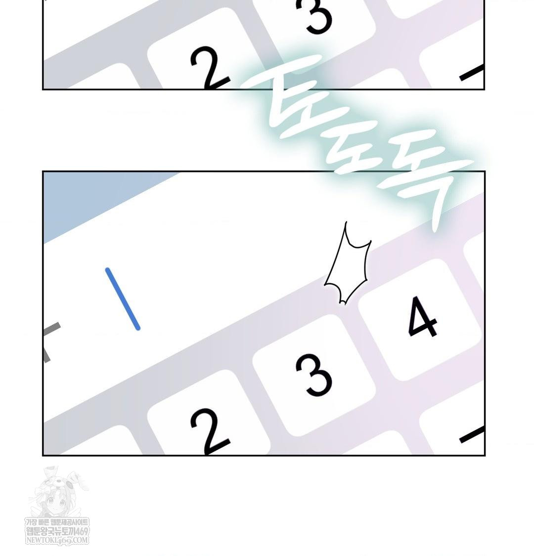 She Recommends a Harem Raw Chapter 32 - Page 29