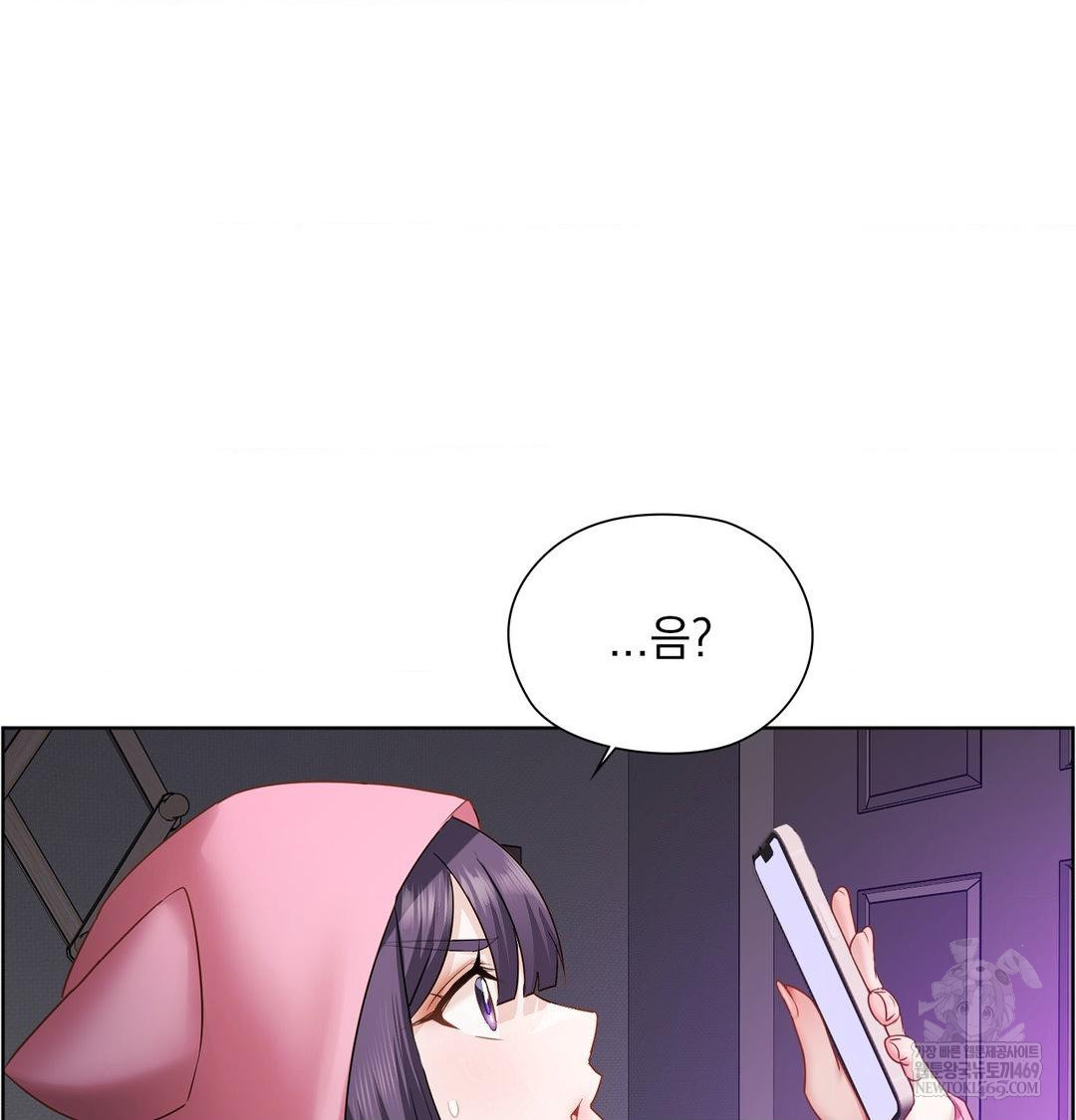 She Recommends a Harem Raw Chapter 32 - Page 3