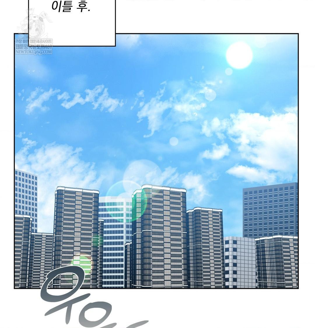 She Recommends a Harem Raw Chapter 32 - Page 40