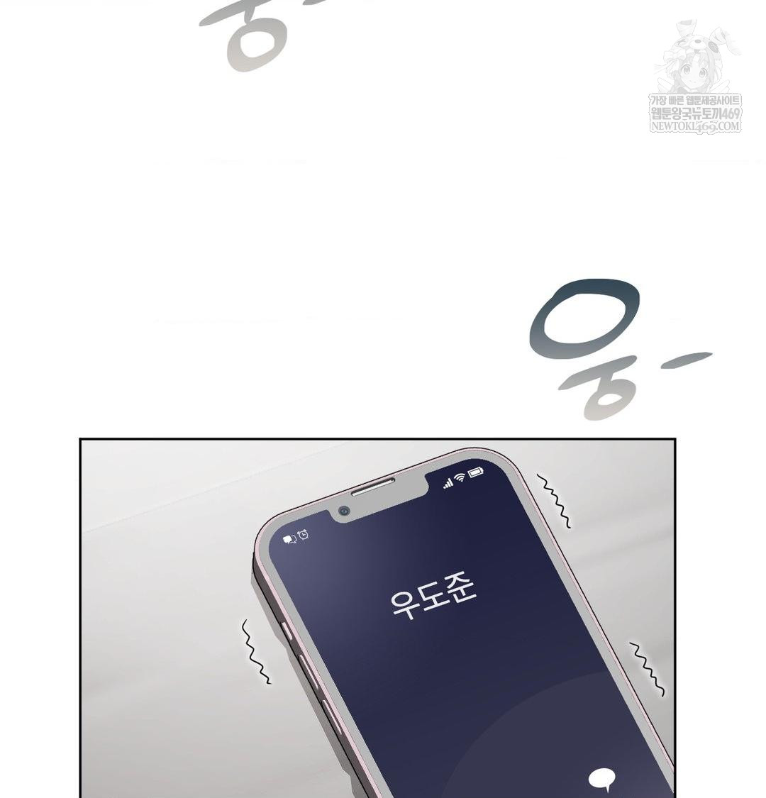 She Recommends a Harem Raw Chapter 32 - Page 41