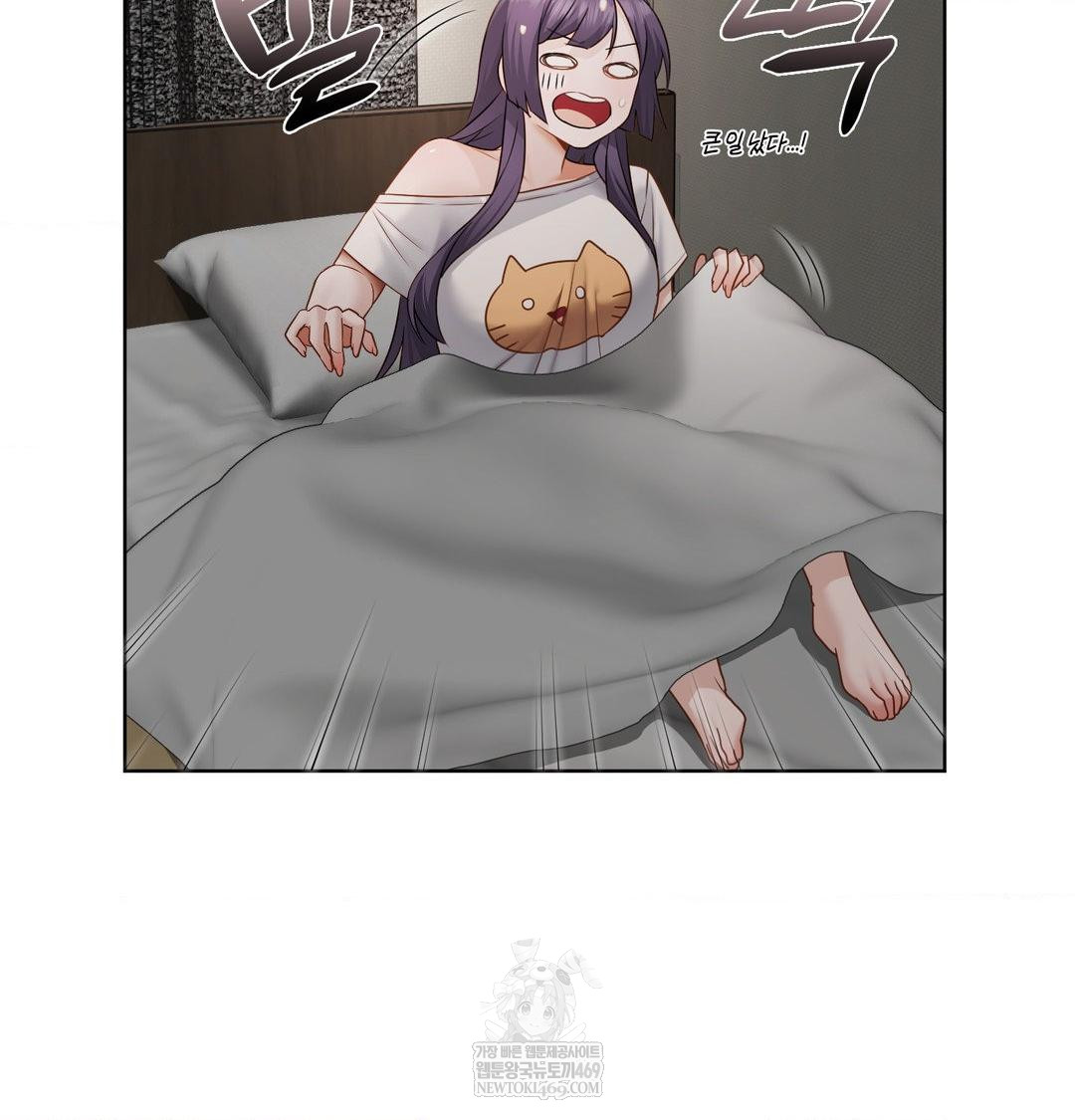 She Recommends a Harem Raw Chapter 32 - Page 48