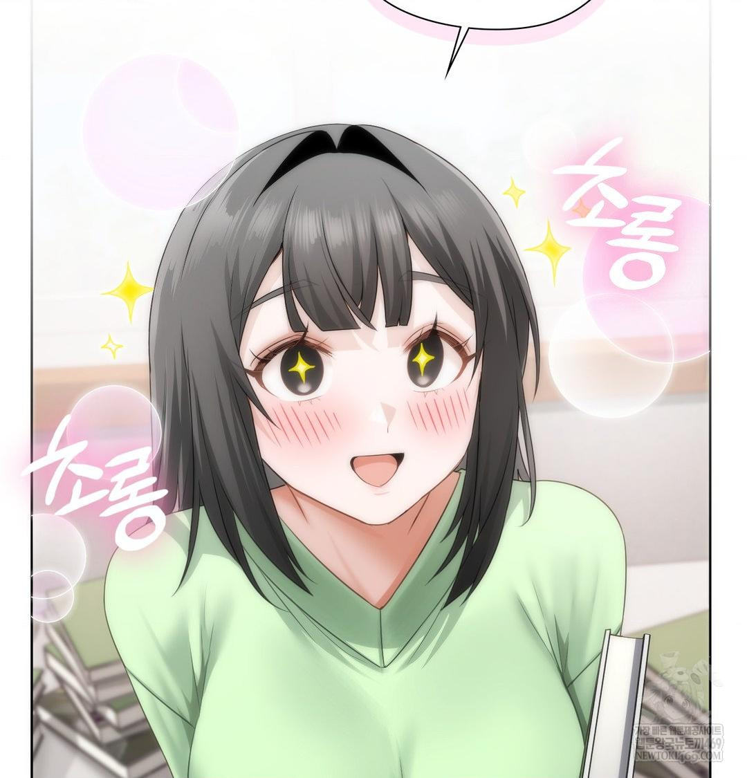 She Recommends a Harem Raw Chapter 32 - Page 69