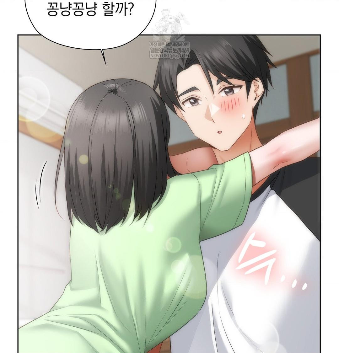 She Recommends a Harem Raw Chapter 32 - Page 73