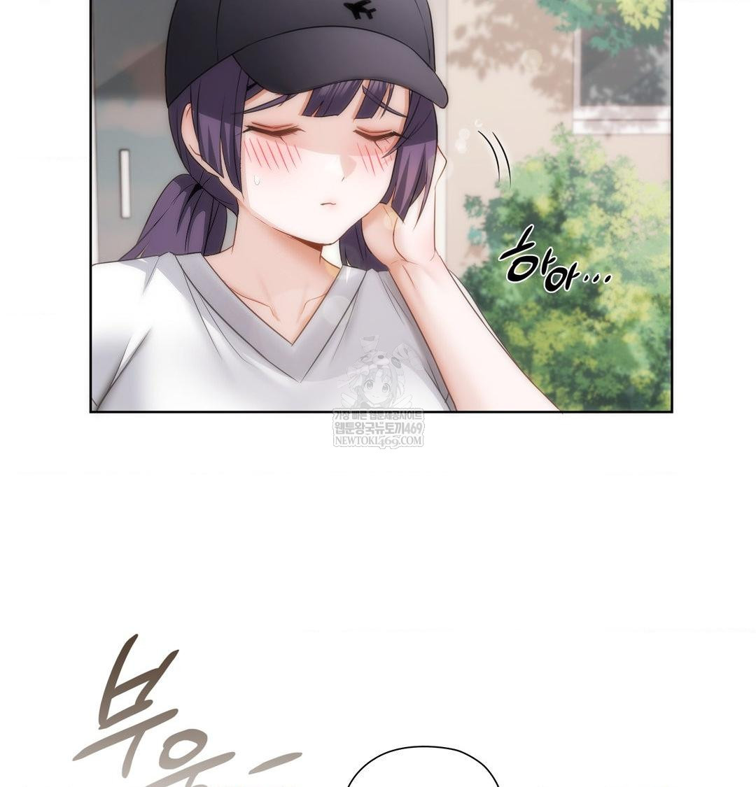 She Recommends a Harem Raw Chapter 32 - Page 83