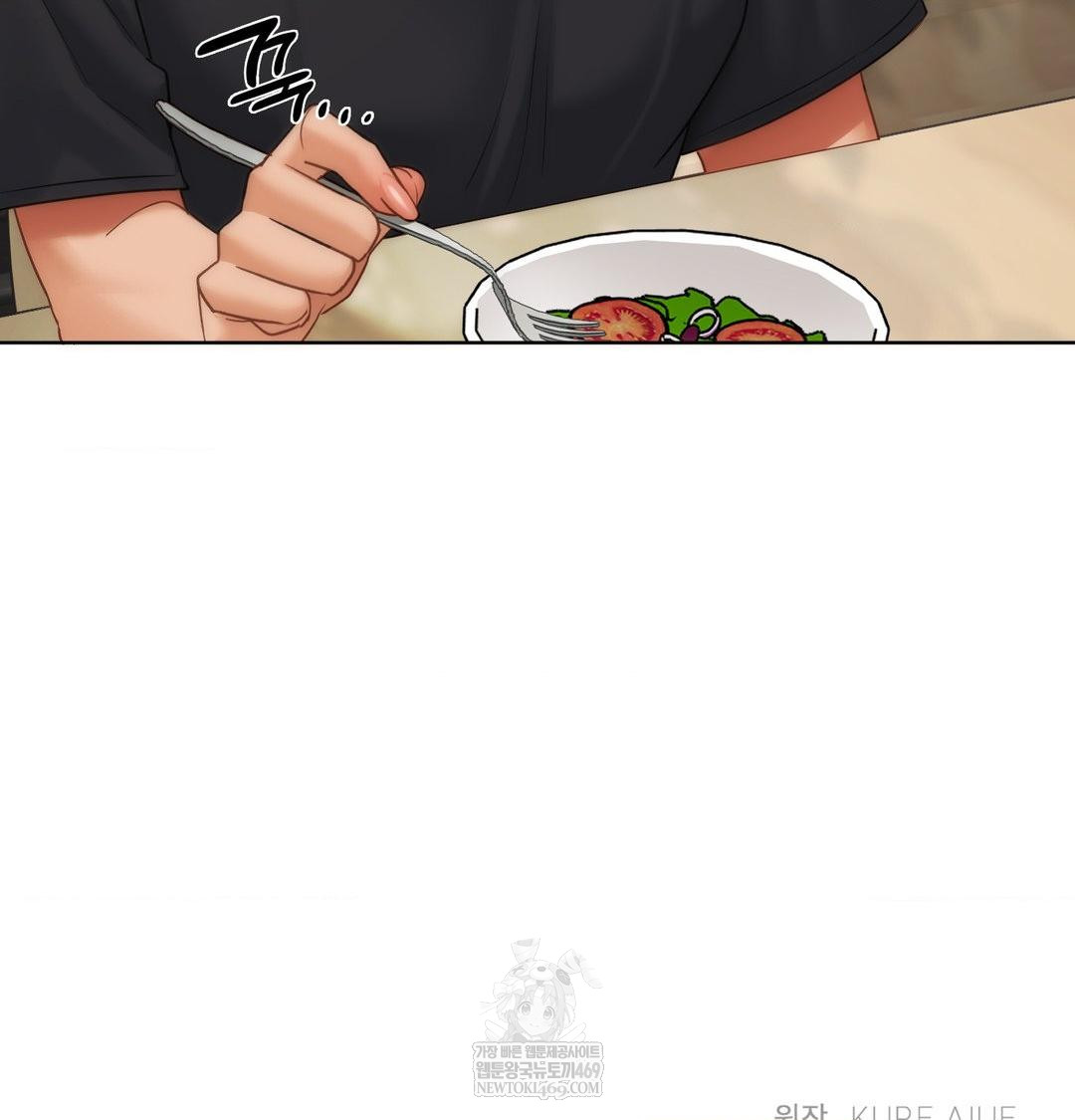 She Recommends a Harem Raw Chapter 33 - Page 101