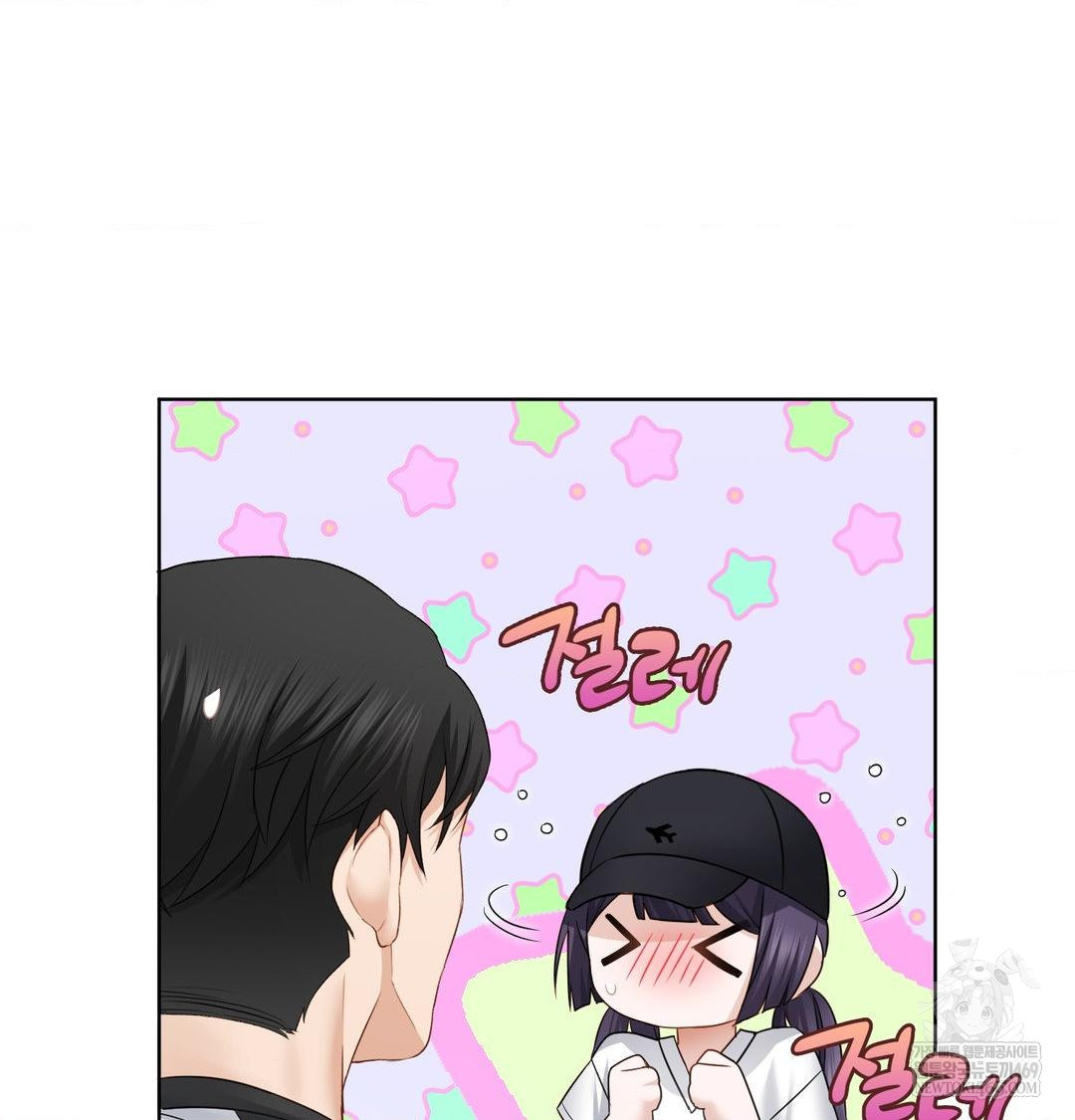 She Recommends a Harem Raw Chapter 33 - Page 23