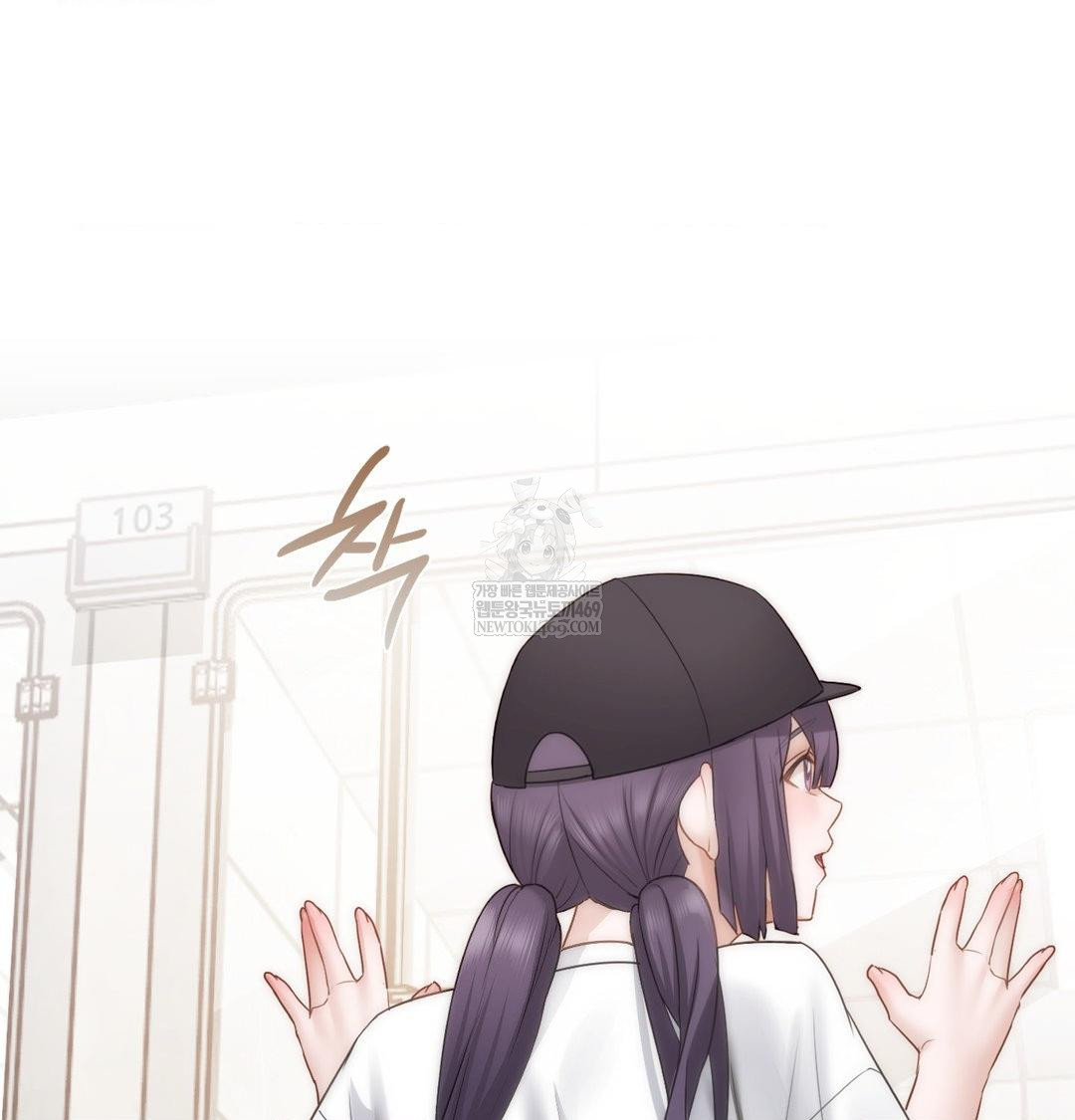 She Recommends a Harem Raw Chapter 33 - Page 39