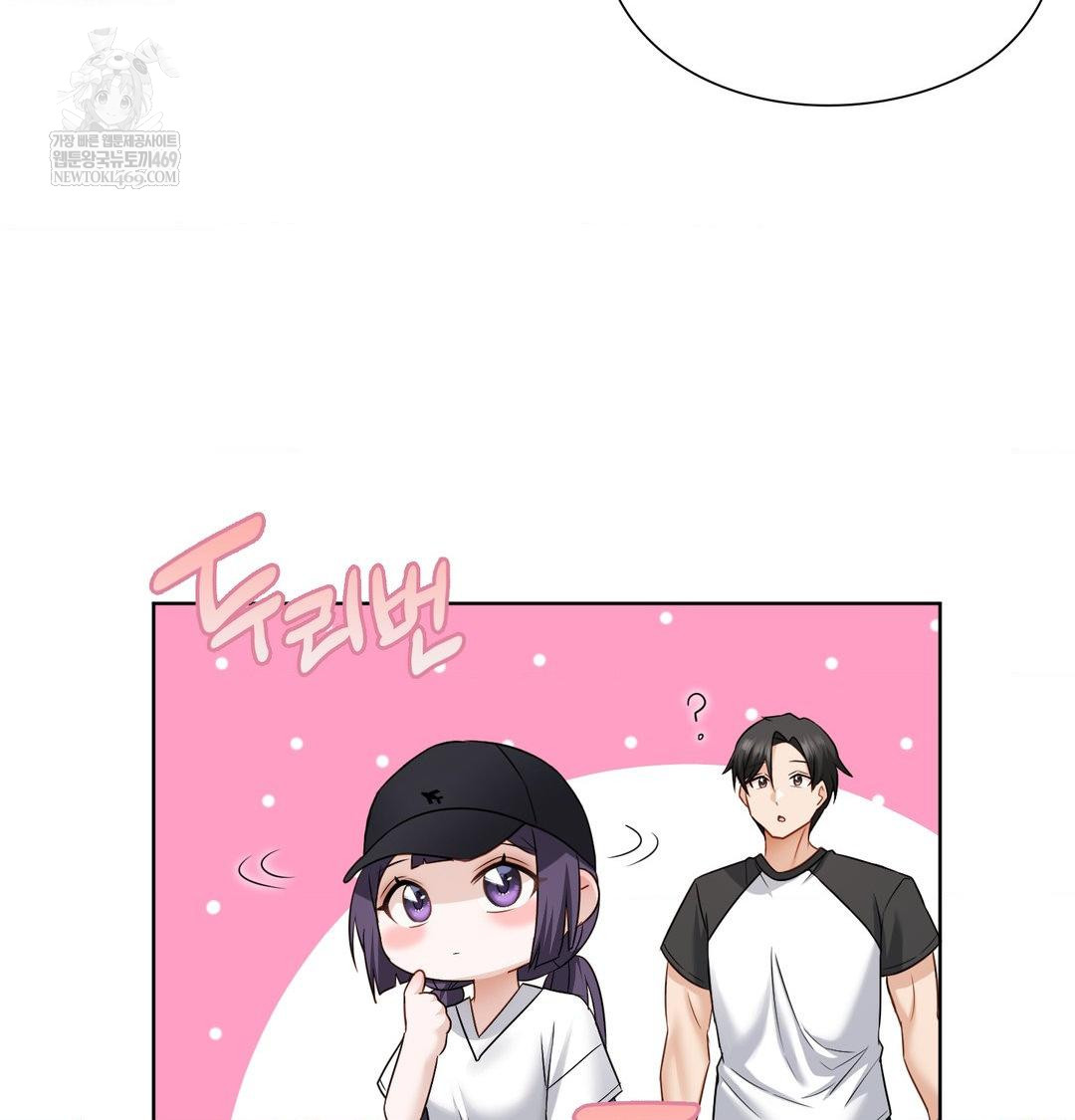 She Recommends a Harem Raw Chapter 33 - Page 73