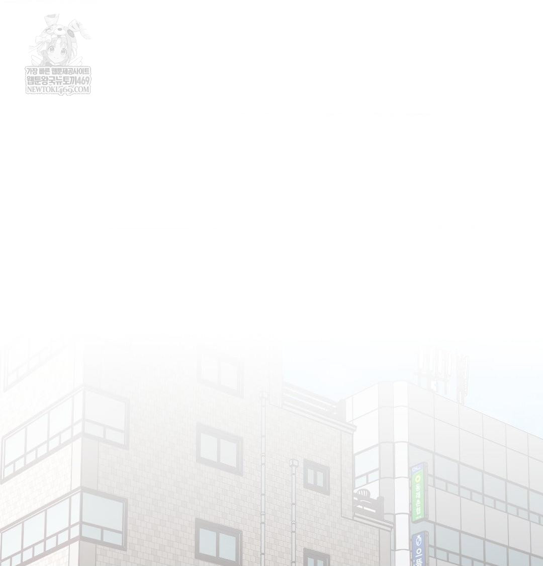 She Recommends a Harem Raw Chapter 33 - Page 8