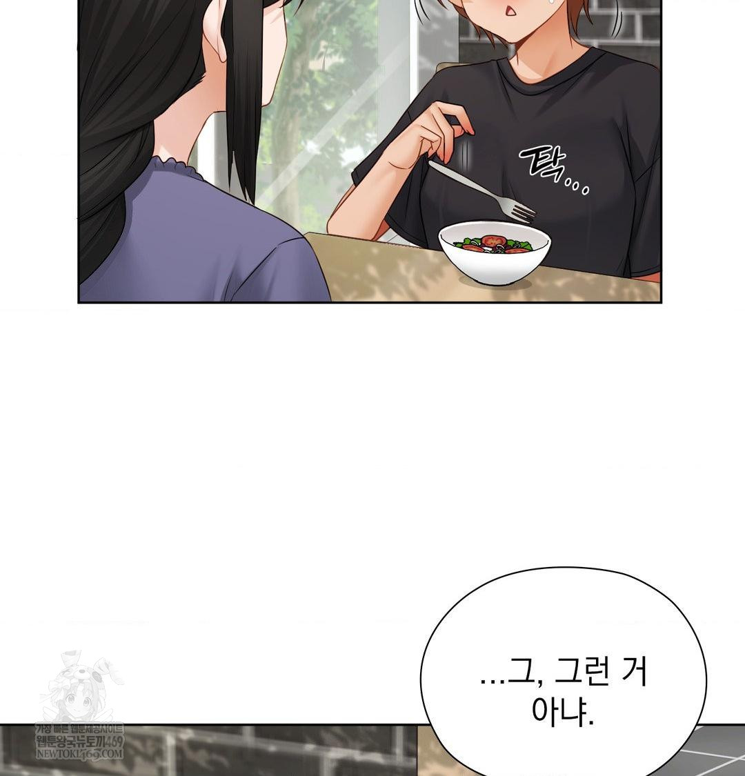 She Recommends a Harem Raw Chapter 33 - Page 99