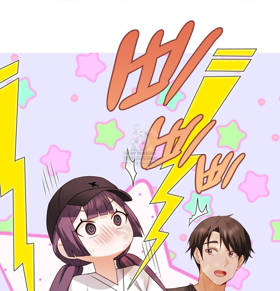 She Recommends a Harem Raw Chapter 34 - Page 102