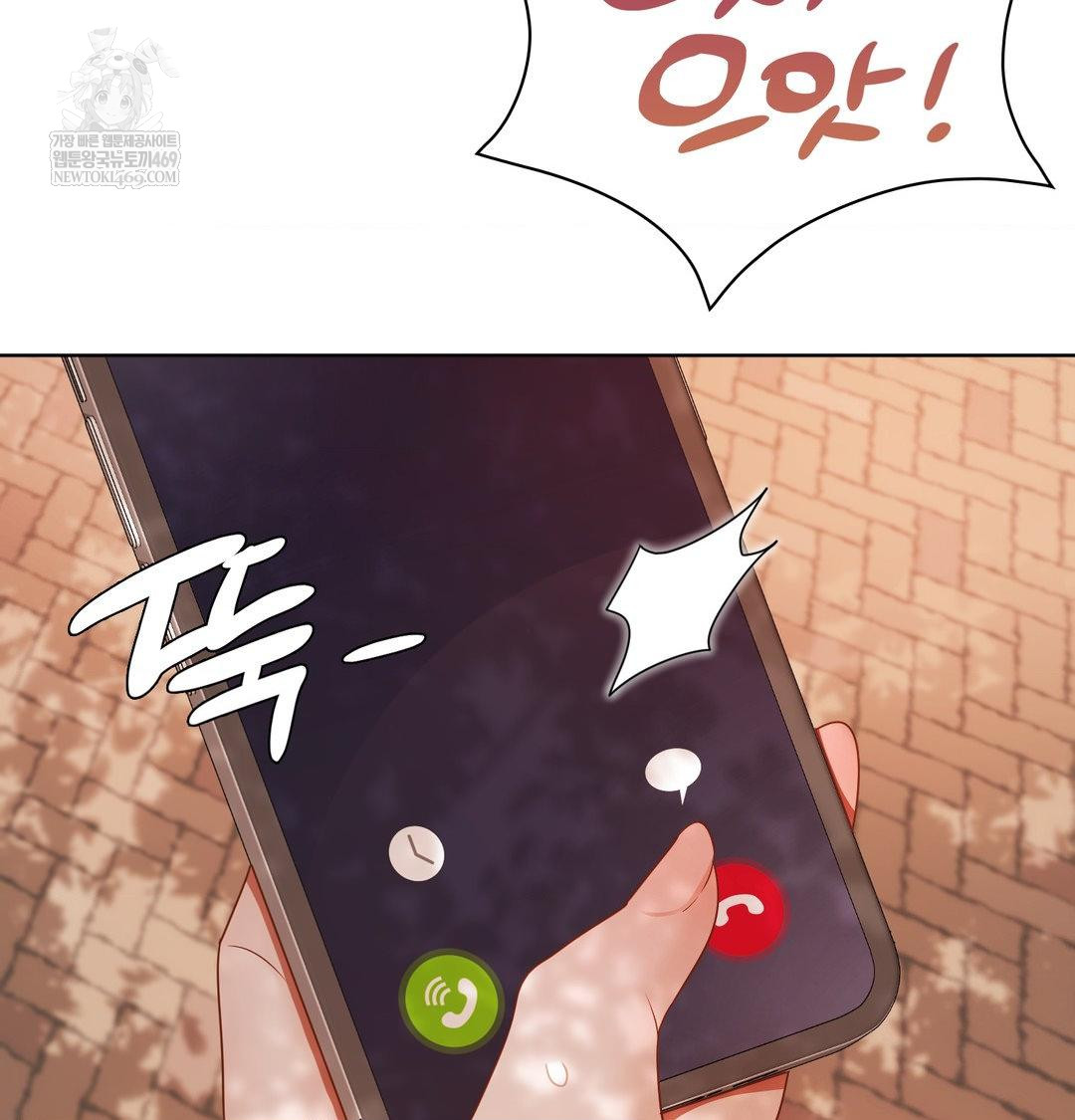 She Recommends a Harem Raw Chapter 34 - Page 105