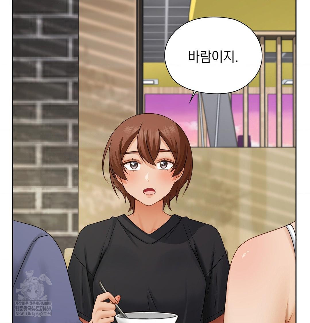 She Recommends a Harem Raw Chapter 34 - Page 21