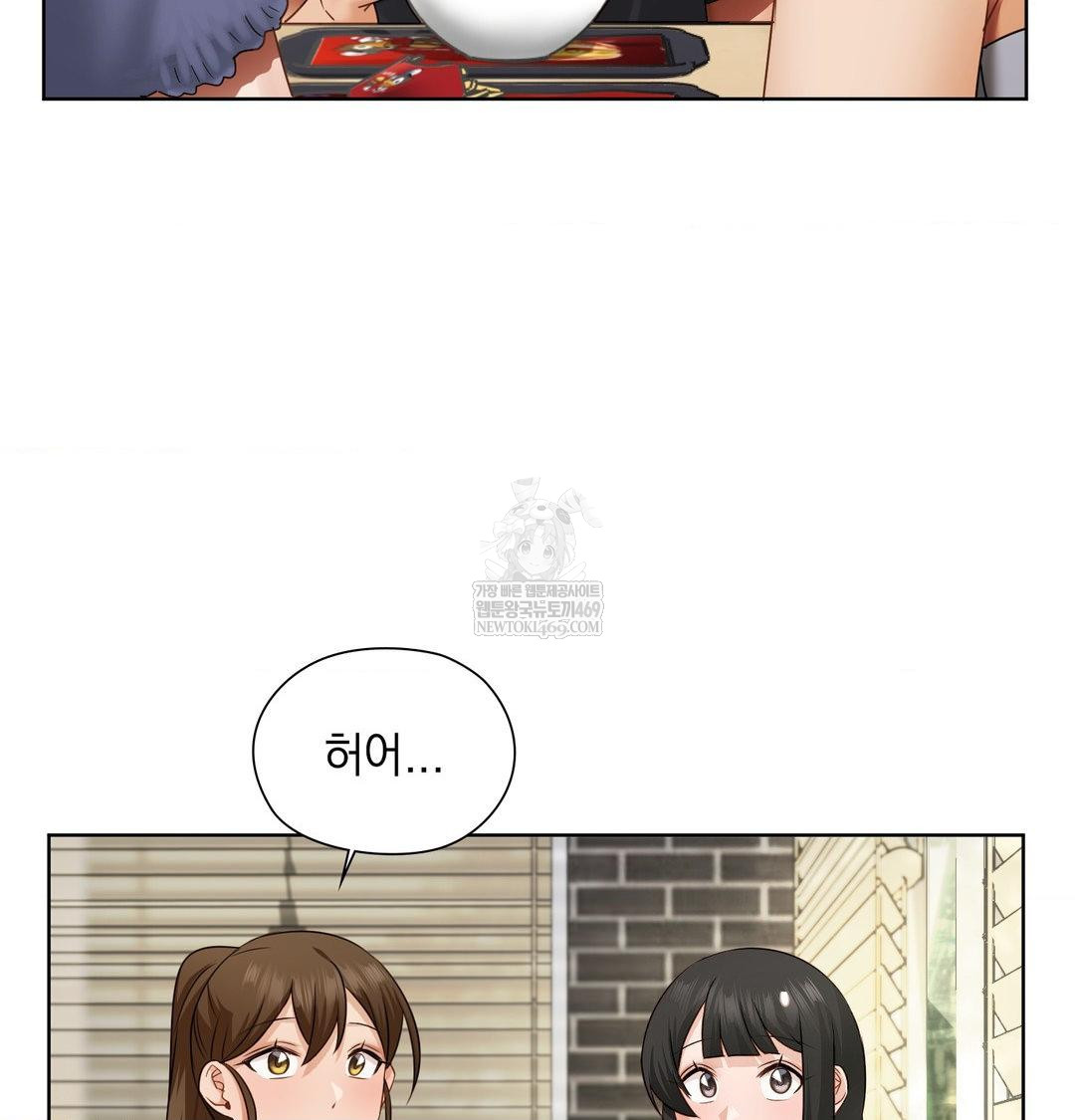 She Recommends a Harem Raw Chapter 34 - Page 22